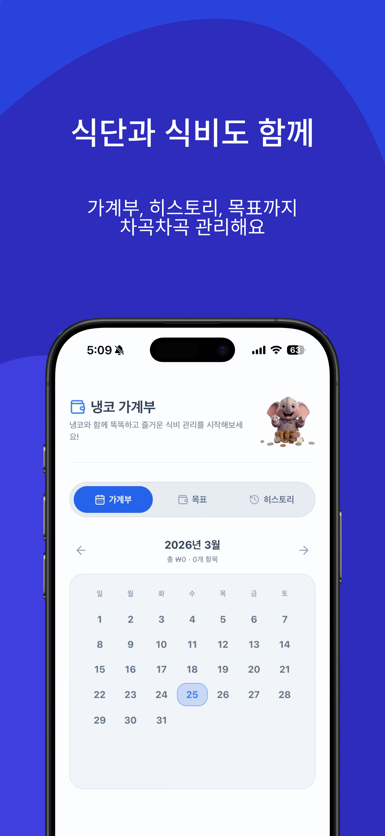 스크린샷 8